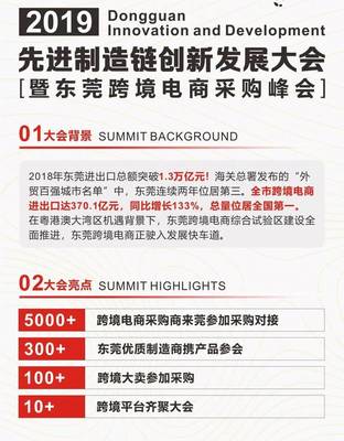 做跨境电商不知如何找货源?点击领取300+跨境专供货源工厂资料