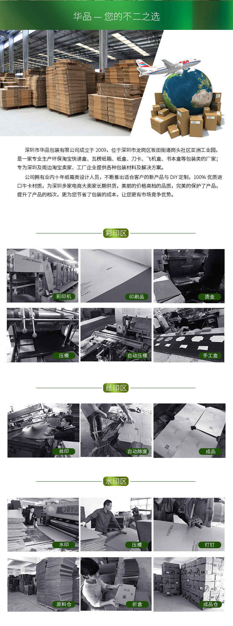 牛皮纸电子产品包装盒3C数码快递盒淘宝打包盒物流飞机盒纸箱工厂
